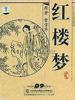 人人影院在线观看免费